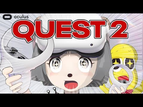 【なにができる？】新型Oculus Quest 2をVTuberが徹底レビュー！！