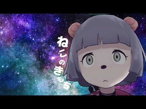 【激ムズ】猫の感情、顔見ただけでわかる？