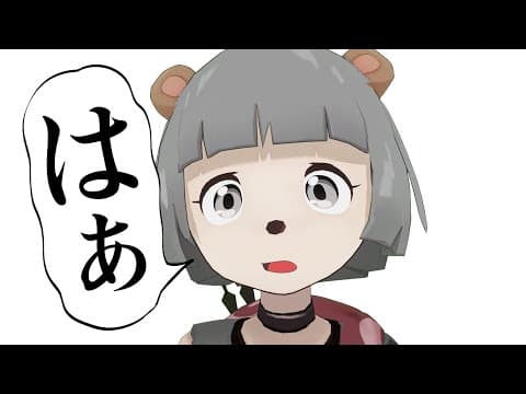 はぁ…って言うゲーム。