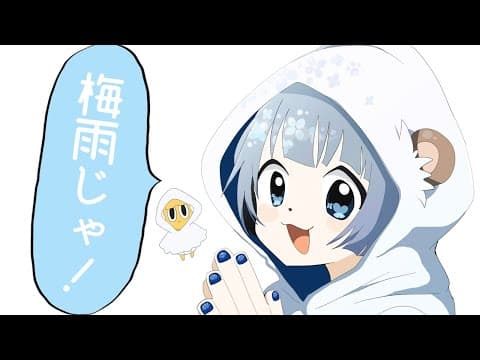 【生放送】あらあら、最近雨ばっかりねぇ～～！！【3D雑談】