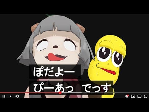 YouTubeの自動翻訳がヒドすぎるVTuberがいるらしい。