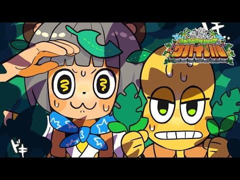 【前夜祭】ついに明日…24時間生放送！！暑い夏がやってくる！！ぽんぽこ24 vol.7
