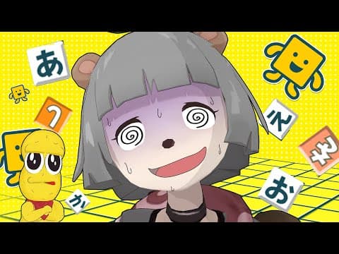 バカな狸は『もじぴったん』も弱いのか？？【もじぴったん アンコール】