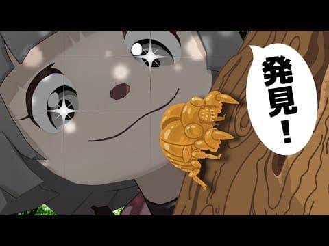 【衝撃】ド田舎で１時間、セミの抜け殻何個ゲットできる？