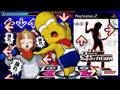 【踊れ】フェスに出まくってる相方なら初見ダンレボ上手いよね？【DDR SuperNOVA】
