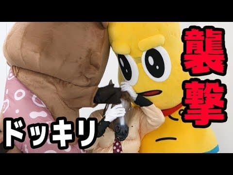 ばあちゃるさんのマスク取ってみたドッキリ！！