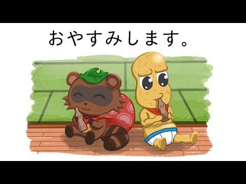 １週間、おやすみします。