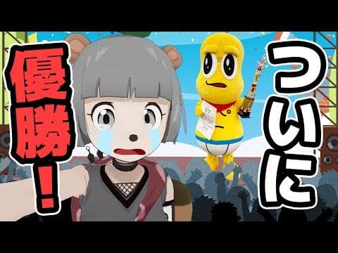ピーナッツくんがゆるキャラグランプリで優勝しました！