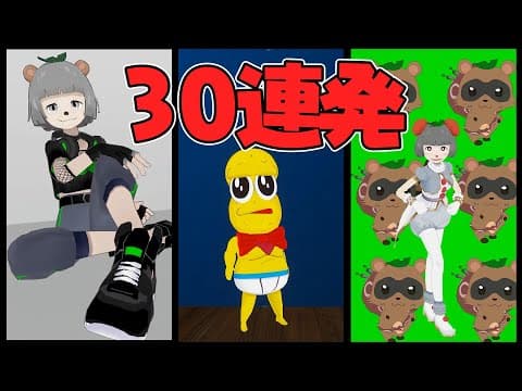 【笑ったら負け】今まで作ったショートネタ30選！！