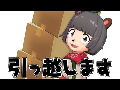 撮影場所が変わります。