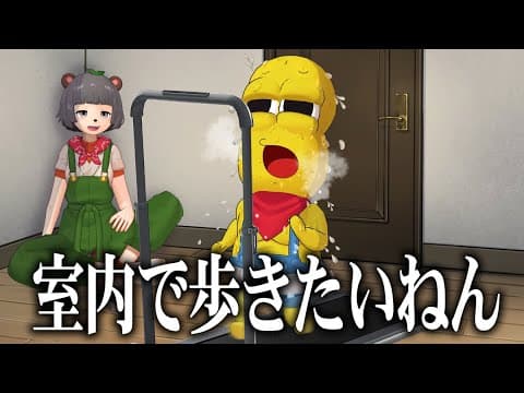 【通販】最高の環境で運動をするため本格ルームランナーを導入しました。