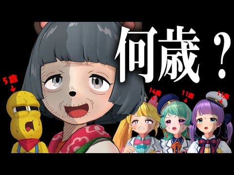 お前らほんまに若いんか？今年の流行語すべて言えるかチェックします。【てぇトレ】