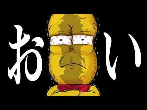 いい加減にしてください。怒っています。