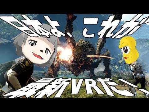 VRゲーム日本代表に選ばれました。【SPACE OPS】