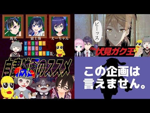 【あつまれ！】みんな家で過ごそう4時間生放送SP！！！ #ぽんぽこ4