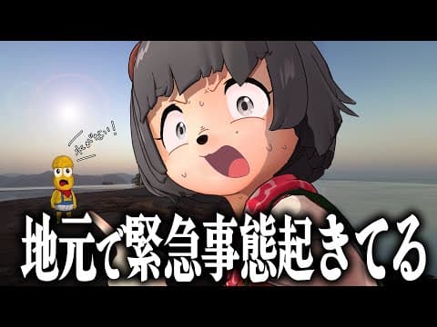 【数年ぶり】びわ湖に『幻の道』が現れたので調査しに行きました！！！