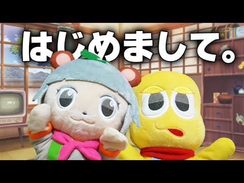 またもや、新しい姿を手に入れました。