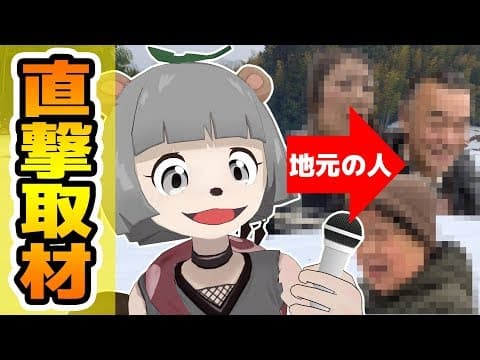 そのへんにいる人に自分の第一印象を聞いたら悲惨すぎた…。