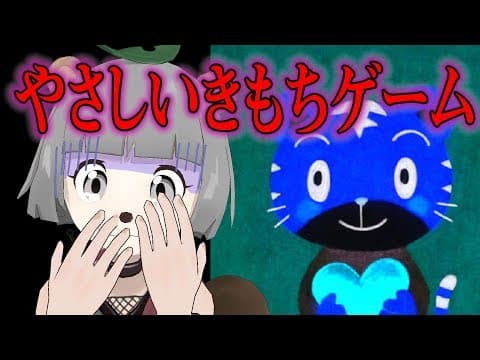 しまじろうの子ども向けゲームが恐すぎた…。