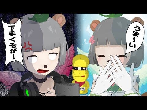 【検証】ゲーム中に褒められるのと叱られる、どっちが上手くプレイできる？