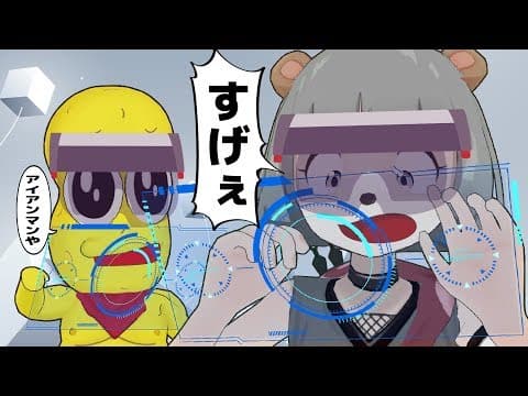 最新テクノロジーを体験してきました！【渋谷PARCO】