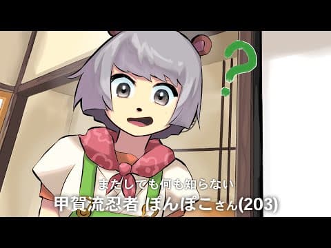 【にわか】知ったかぶり疑惑をここで晴らします。