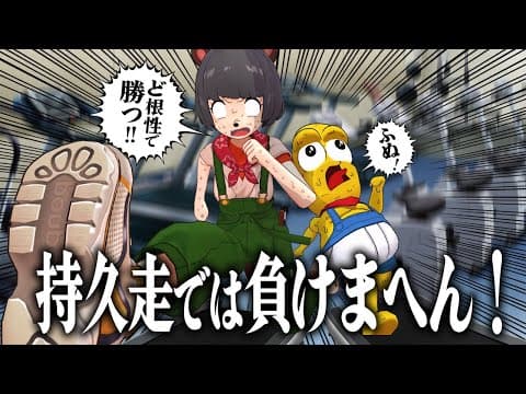 【根性】シャトルラン学年トップなので持久走で勝負挑んでみた。