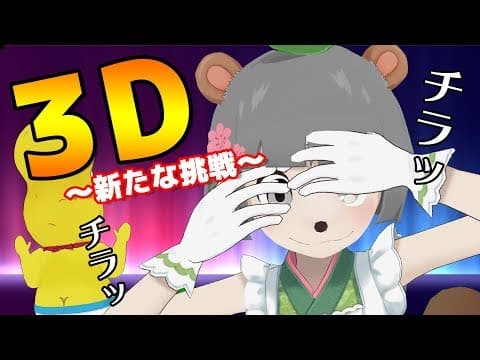 【感謝】30万のパソコンが治りました。全部見せちゃいます。