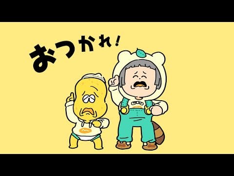 【後夜祭！】ついに完走！！ぽんぽこ24vol.8ありがとう！！たのしかった～～！！！