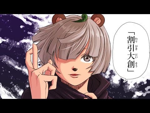 【生放送】大舞台を終え、家に帰ってきたって話。