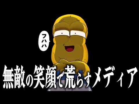 "あの"YOASOBIに紹介されたんですけど・・・？