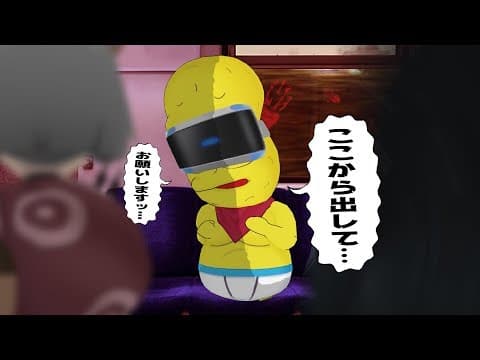 【恐怖】ピーナッツくん終了のお知らせ。【 VRホラー 呪刻列車】