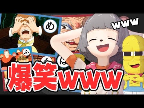 【ほぼ大喜利】ジブリ全く知らなくても名シーンのセリフくらい分かるわい！