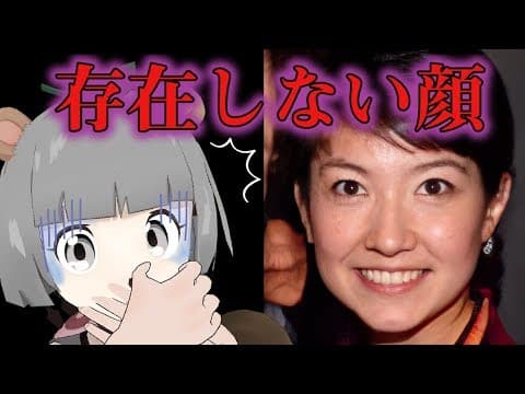 この世に存在しない人の顔が次々出てくるサイトがゾクゾクする。