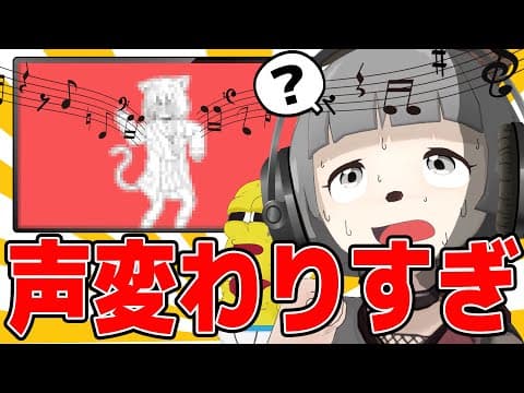 【激ムズ】Vtuber誰が歌ってるでしょう？クイズ！！