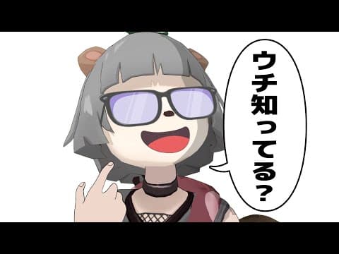 【凸撃】ぽこピー知ってる人に出会えるまで終われません！！