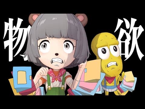 【爆買い】物欲を駆り立てろ！最先端アイテムで１万円使い切るまで終われません！！【Vket6】