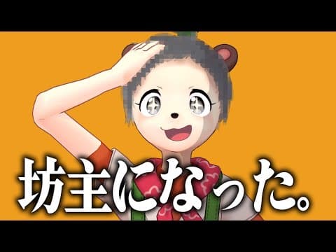 久しぶりに坊主にしました。