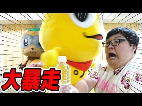 【迫真】デカキンさんと本気のボトルキャップチャレンジしました。