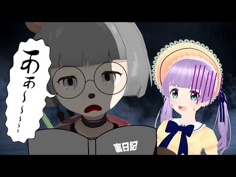 ぽんぽこ、お前…裏日記つけてたんか…【#もちぽこラジオ vol.5】