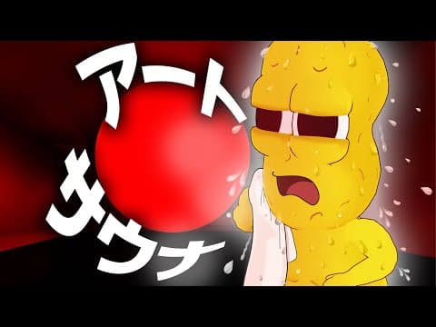 【最先端】六本木にあるチームラボのサウナに行ってきました…。【team labサウナ】