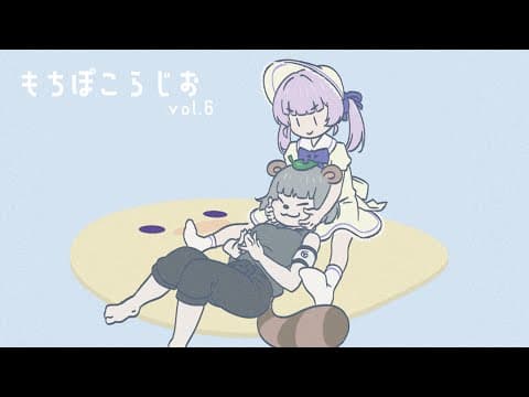 V活動、やる気を持続させるの難しいよねぇ…【 #もちぽこラジオ vol.6】