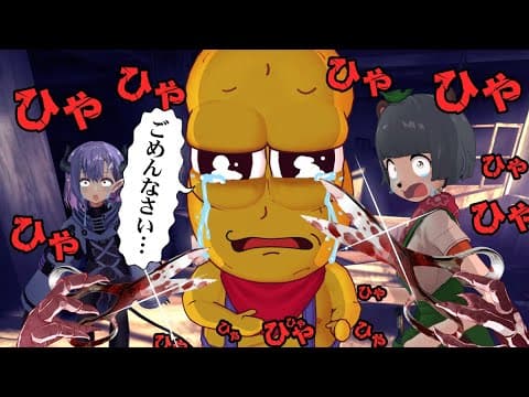 僕が生贄になるのでどうか許してください。