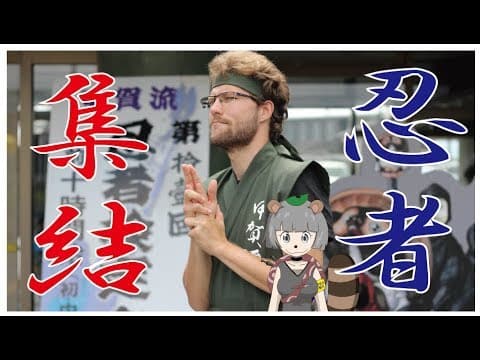 リアル中忍試験…熱い戦いが今…！！