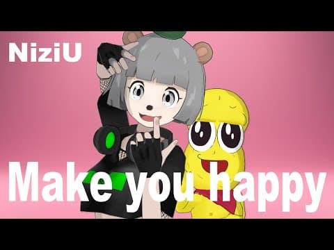 【踊ってみた】NiziU 『Make you happy』【ぽこピー】