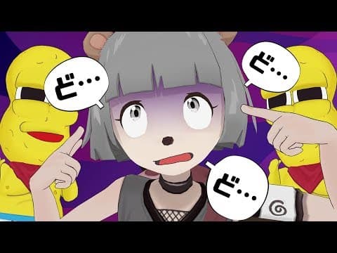 語彙力が限界まで追い込まれるしりとりがキツすぎた…【限界しりとり】