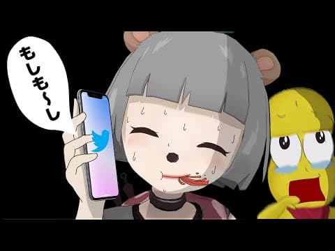 【Twicall】フォロワーと通話中、何があっても平然とします。