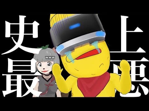 【VRホラー】だるまさんがころんだで史上最悪の絶叫させられた。。。 #2