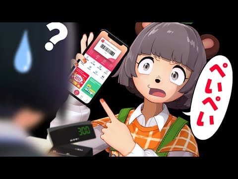 【調査】レジ決済で恥をかかないためのPayPayの正しい発音を教えてください。