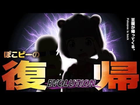 【再始動】生まれ変わった姿で帰ってきました。